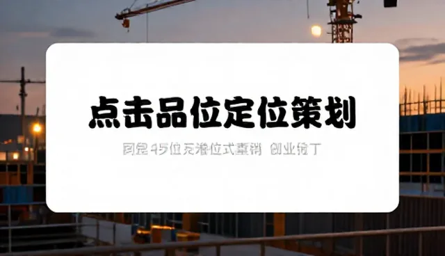 项目品牌选型建议:适用场景与限制分析